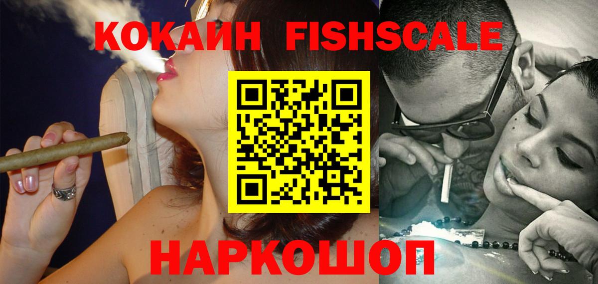 Кокаин 98% Сургут
