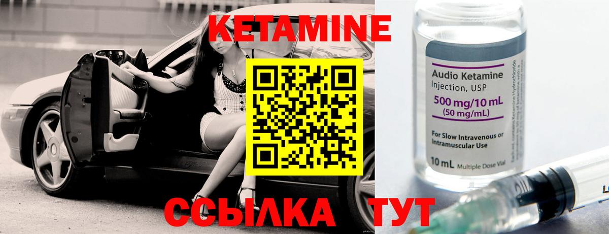 Сургут  КЕТАМИН ketamine  Кетамин ketamine  blacksprut как войти  Вход с VPN 