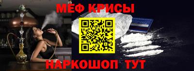 марки nbome Краснодар