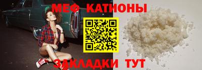 стаф Краснознаменск