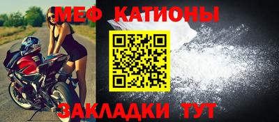 кристаллы Краснокаменск