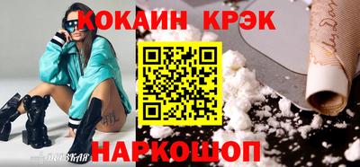 стаф Краснознаменск
