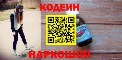 кристаллы Краснокаменск