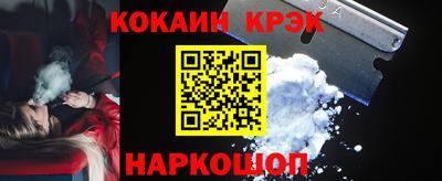стаф Краснознаменск
