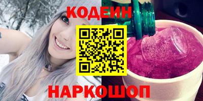 кристаллы Краснокаменск
