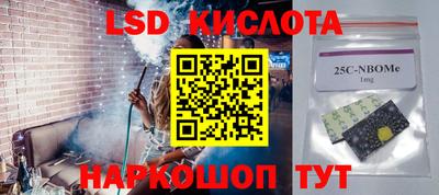 стаф Краснознаменск