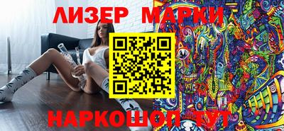 кристаллы Краснокаменск