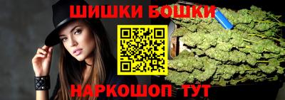 марки nbome Краснодар