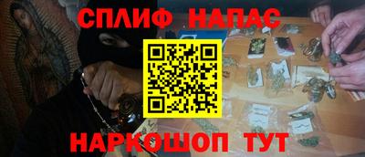 кристаллы Краснокаменск