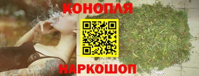 марки nbome Краснодар