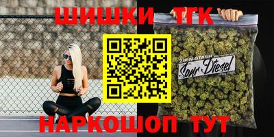 марки nbome Краснодар