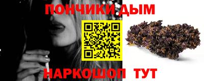 кристаллы Краснокаменск