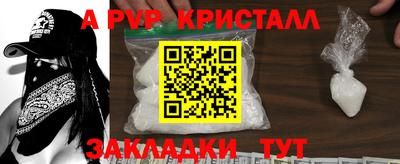 марки nbome Краснодар