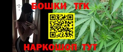 кристаллы Краснокаменск