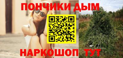 марки nbome Краснодар