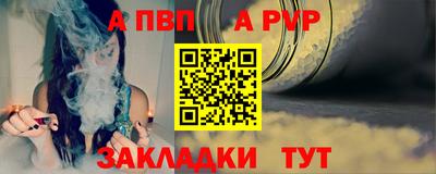 стаф Краснознаменск