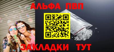 стаф Краснознаменск