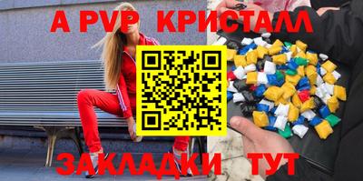 марки nbome Краснодар