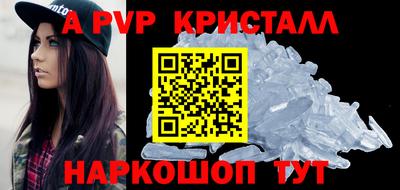 стаф Краснознаменск