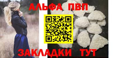марки nbome Краснодар