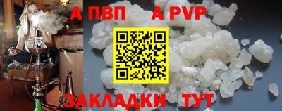 кристаллы Краснокаменск