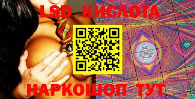марки nbome Краснодар