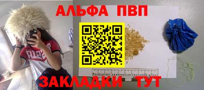 марки nbome Краснодар