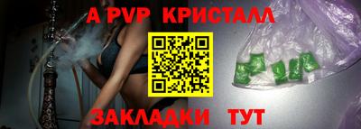 марки nbome Краснодар