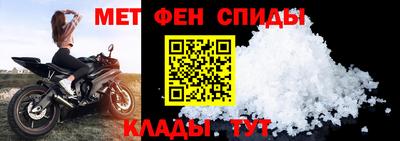 кристаллы Краснокаменск
