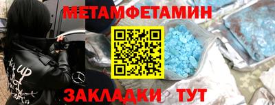 кристаллы Краснокаменск