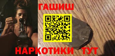кристаллы Краснокаменск