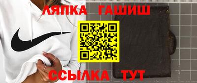 кристаллы Краснокаменск