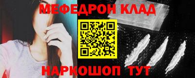марки nbome Краснодар