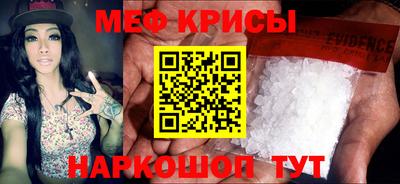 стаф Краснознаменск