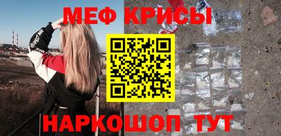 марки nbome Краснодар