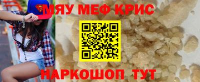 марки nbome Краснодар