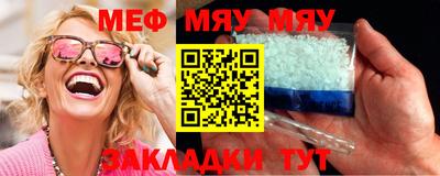 кристаллы Краснокаменск