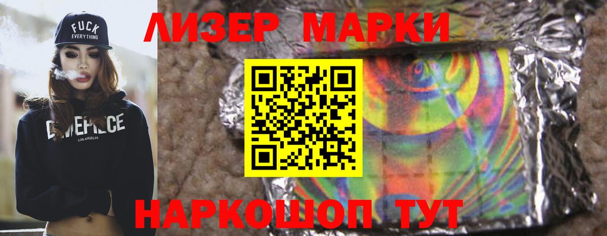 Лсд 25 экстази кислота Сургут