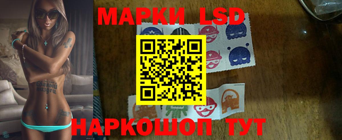 Лсд 25 экстази кислота  ЛСД экстази кислота  ЛСД экстази  Вход с VPN  Сургут 