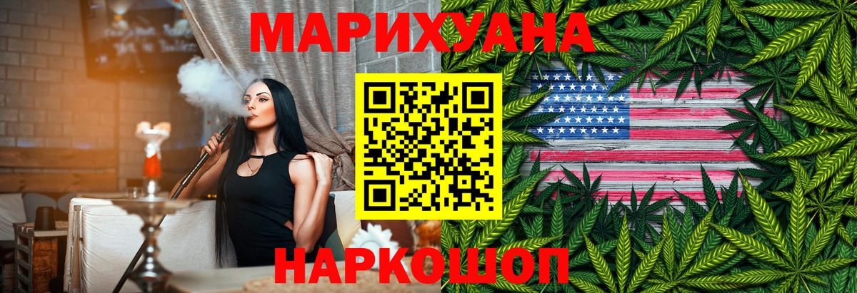 Бошки марихуана индика  Каннабис Amnesia  Вход с VPN  Канабис ГИДРОПОН  Сургут 